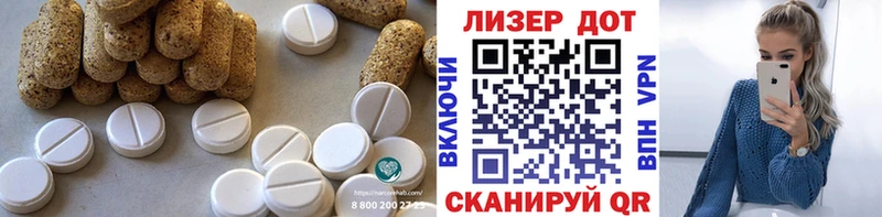 ЛСД экстази кислота  Кострома 
