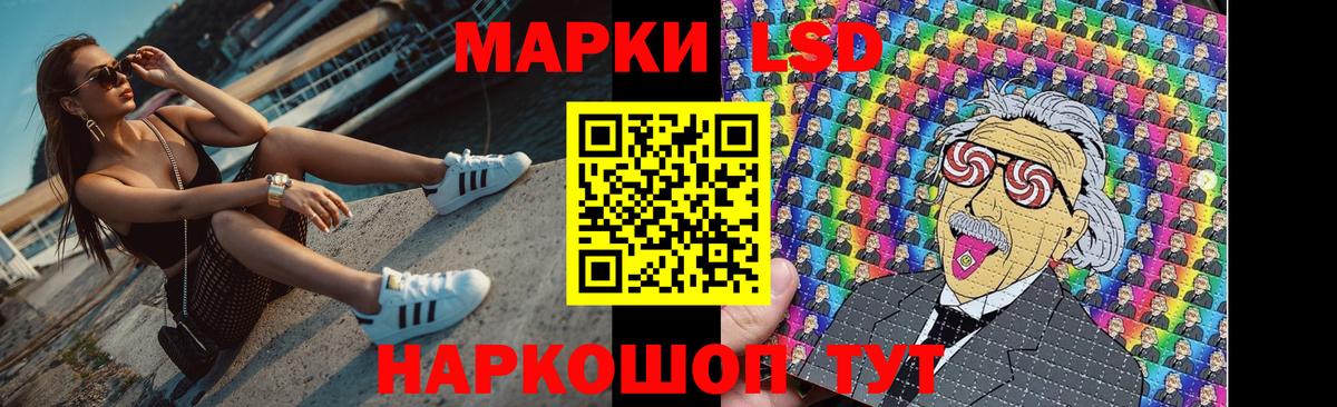 LSD-25 экстази  LSD-25 экстази кислота  Кострома  Вход с VPN  ЛСД экстази кислота 