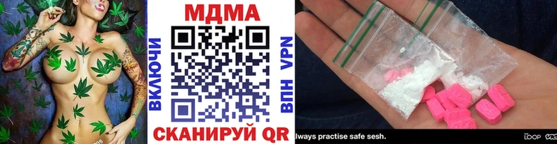 MDMA молли  Кострома 