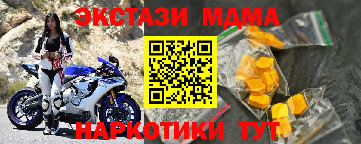МДМА VHQ Кострома