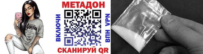 Метадон VHQ  закладки  Кострома 