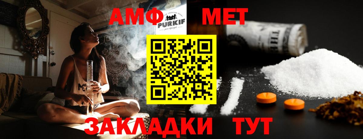 Метамфетамин Methamphetamine  Метамфетамин Methamphetamine  Кострома  Вход с VPN 