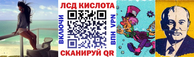 Наркотические марки 1,8мг Кострома
