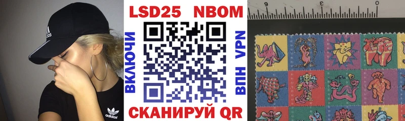 где можно купить   Кострома  hydra зеркало  Марки 25I-NBOMe 1,5мг 