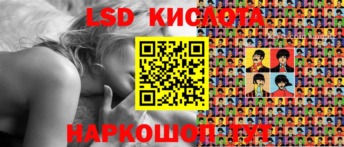 Кострома  Марки NBOMe  Вход с VPN  Марки N-bome 1500мкг 