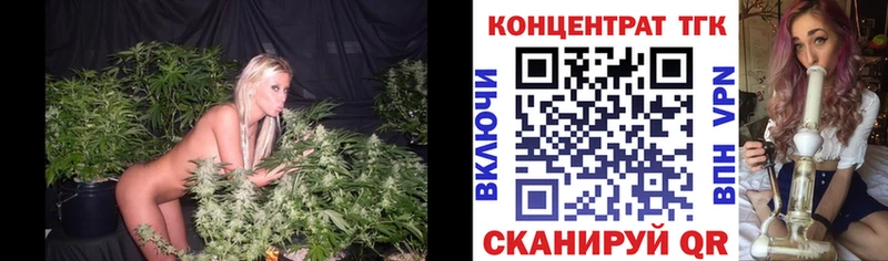 мега рабочий сайт  Кострома  Дистиллят ТГК жижа 