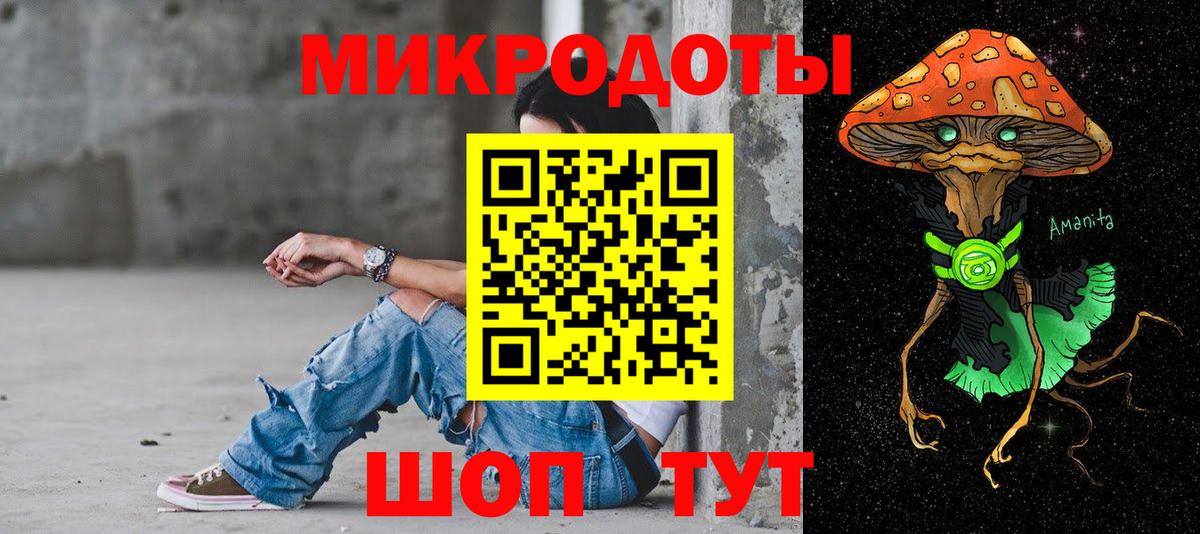 что такое   Галлюциногенные грибы мицелий  Вход с VPN  Кострома 