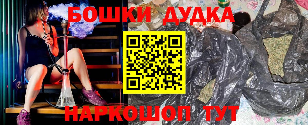 Бошки Шишки гибрид  Конопля планчик  Канабис Amnesia  Кострома  Вход с VPN  Бошки марихуана конопля 